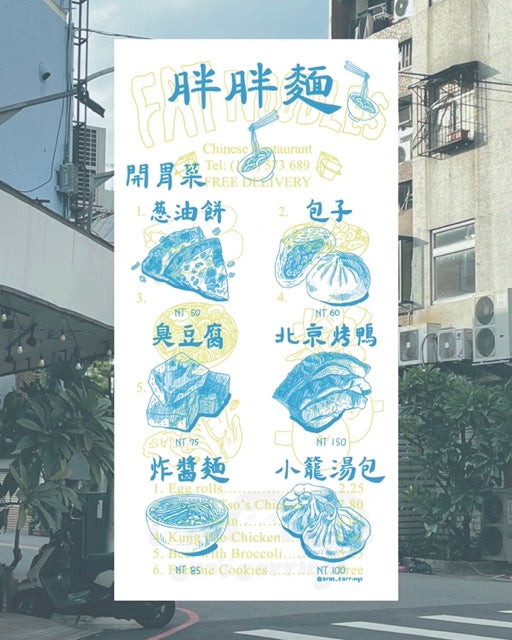 Tmenu Art Print by Era